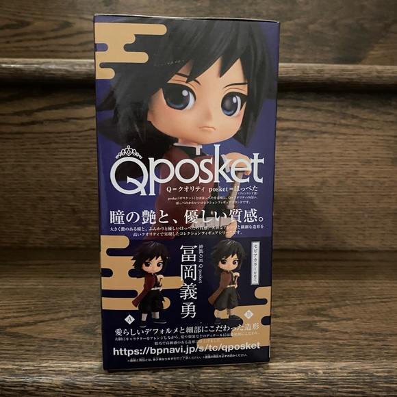 Demon Slayer Q Posket Giyu Tomioka Figure ver A - Picture 2 of 5